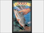 3000 Gross Gardons 3kg